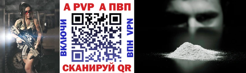 Alpha-PVP VHQ  купить наркоту  Верхняя Тура 