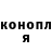 Кодеиновый сироп Lean Purple Drank Andrey Kyrylyuk