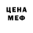 Амфетамин 97% Wierd