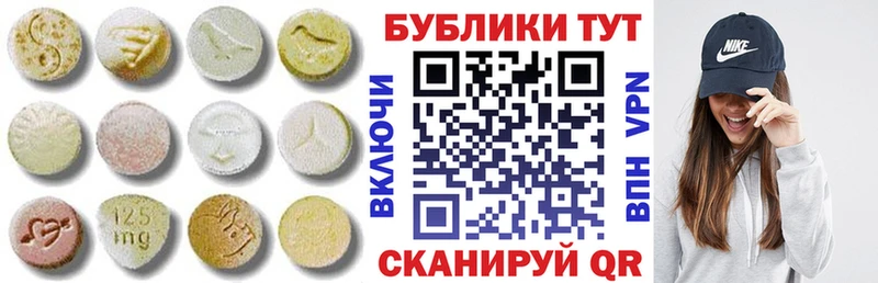 Экстази Cube  Верхняя Тура 