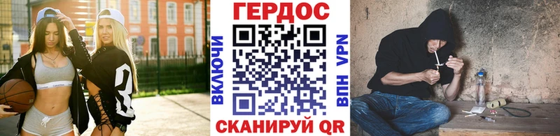 ГЕРОИН VHQ даркнет сайт Верхняя Тура