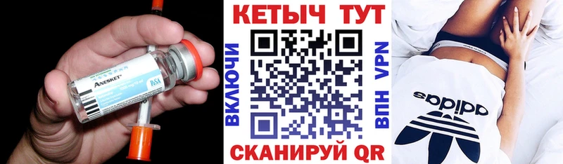 площадка Telegram  Верхняя Тура  Кетамин VHQ 