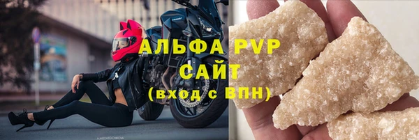 MESCALINE Богородск