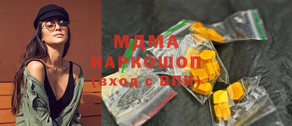MESCALINE Богородск