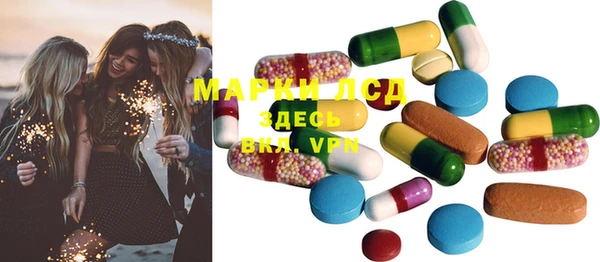 MESCALINE Богородск