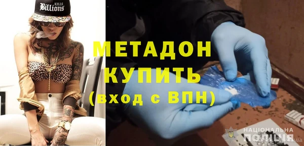 MESCALINE Богородск
