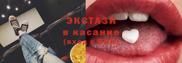 MESCALINE Богородск