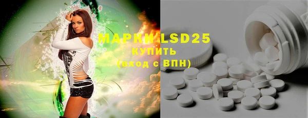 MESCALINE Богородск