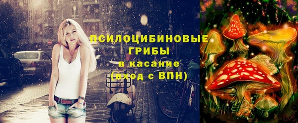 MESCALINE Богородск