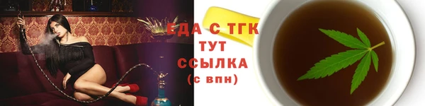 MESCALINE Богородск