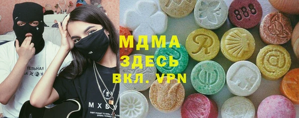мдпв Болохово