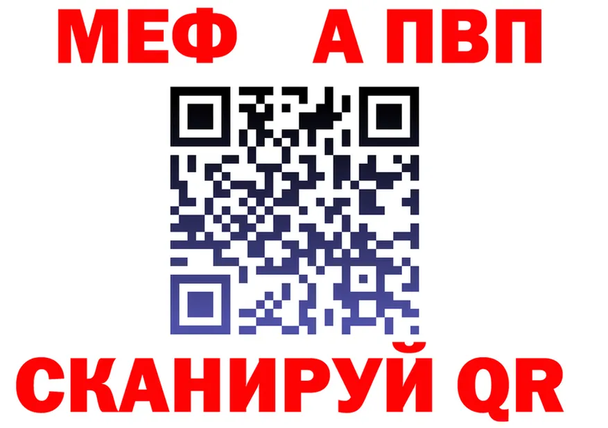 АМФ 98% ССЫЛКА площадка MEGA Верхняя Тура