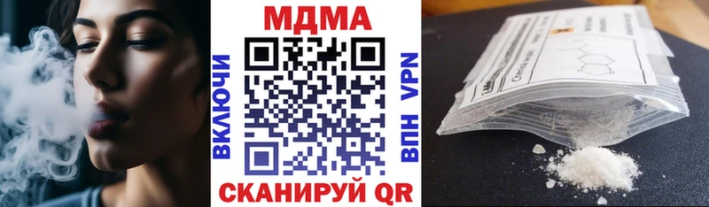 MDMA кристаллы  купить наркоту  Верхняя Тура 