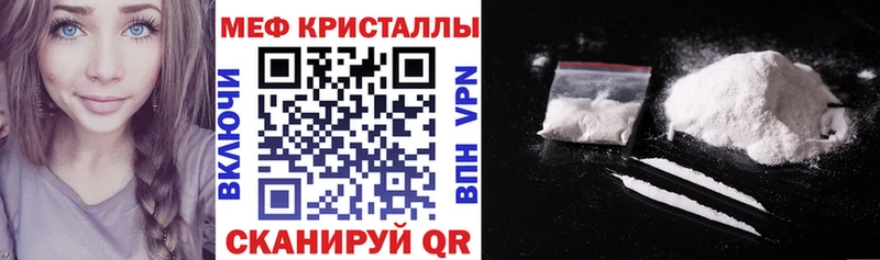 Меф кристаллы Верхняя Тура
