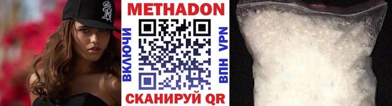 МЕТАДОН VHQ  где найти наркотики  маркетплейс как зайти  Верхняя Тура 