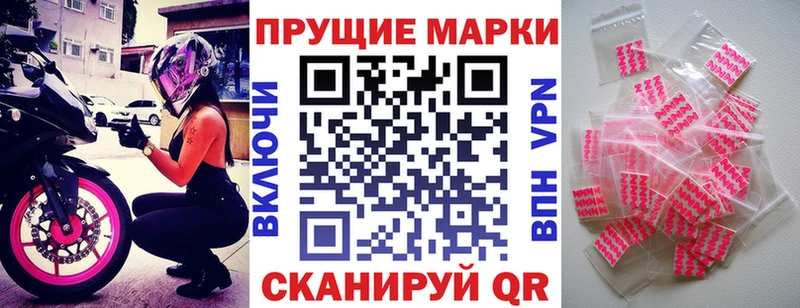 Марки 25I-NBOMe 1,8мг  Верхняя Тура 