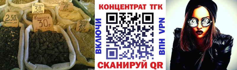 Дистиллят ТГК гашишное масло МЕГА ссылка Верхняя Тура закладки