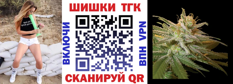 Конопля марихуана  Верхняя Тура 